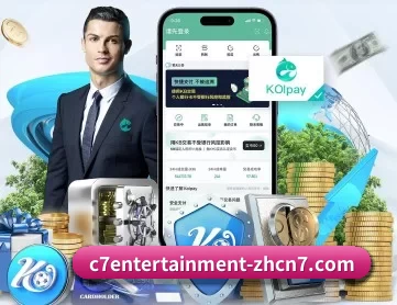 c7娱乐网页版入口 APP 深度功能